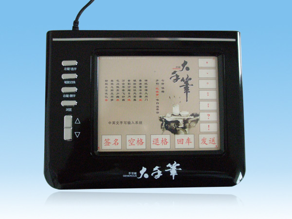 漢翔大手筆503