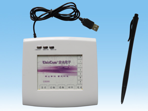 紫光電子6200