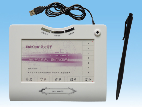 紫光電子8360
