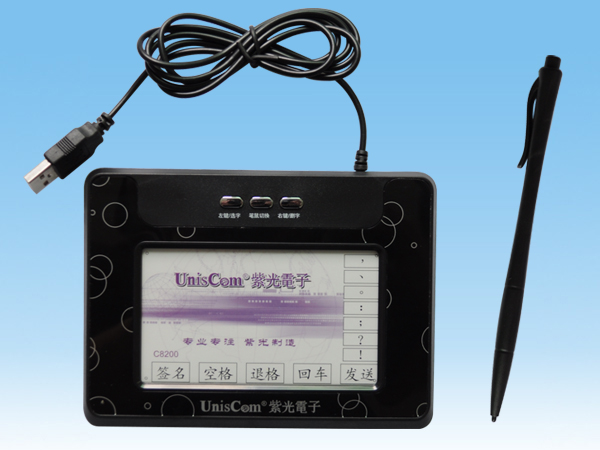 紫光電子C8200