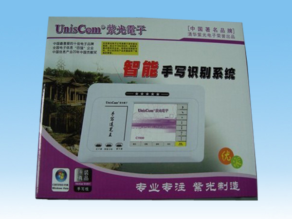 清華紫光 優(yōu)派 C7000