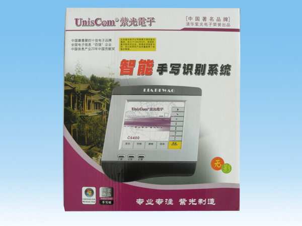 清華紫光 無影 C6400